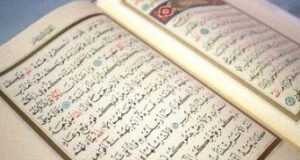 Kur’an’ın Tanımı ve Temel Özellikleri