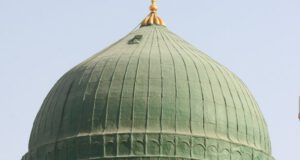 KAYNAKLARI İLE KONULU HADİS-İ ŞERİFLER